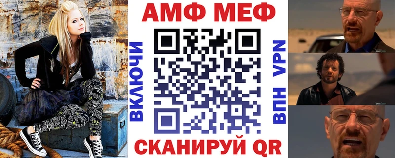 Купить  Мещовск  АМФ Premium 