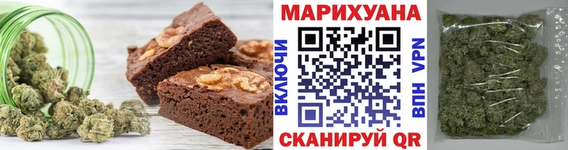 Купить  Мещовск  Еда ТГК конопля 