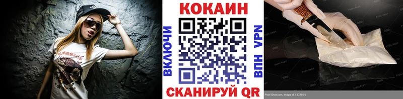 Cocaine Эквадор  Купить закладки  Мещовск 