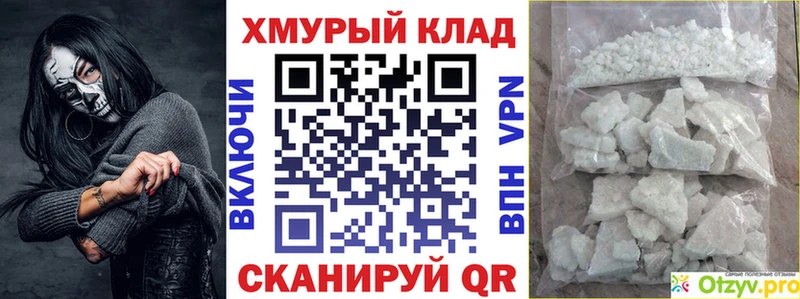 ГЕРОИН хмурый  Купить закладки  Мещовск 