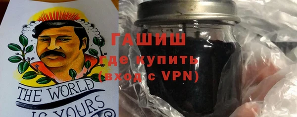 каннабис Бородино