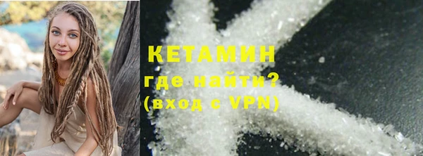 меф VHQ Бугульма