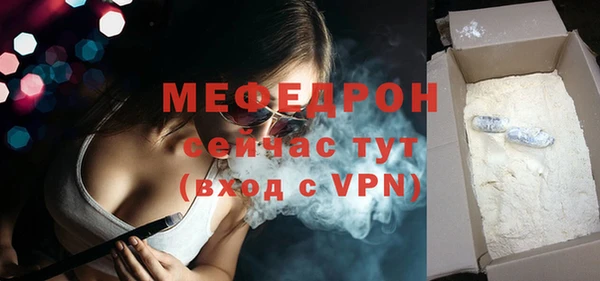 меф VHQ Бугульма