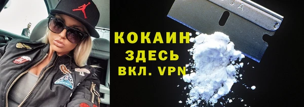 каннабис Бородино