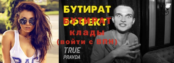 мефедрон Бронницы