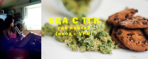 мефедрон Бронницы