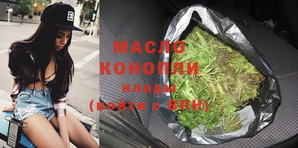 мефедрон Бронницы