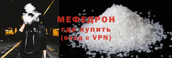 каннабис Бородино