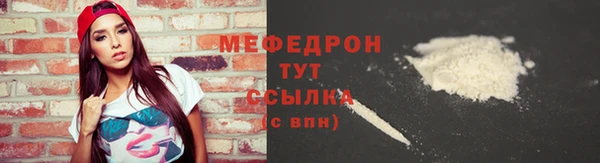 меф VHQ Бугульма