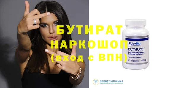 мефедрон Бронницы