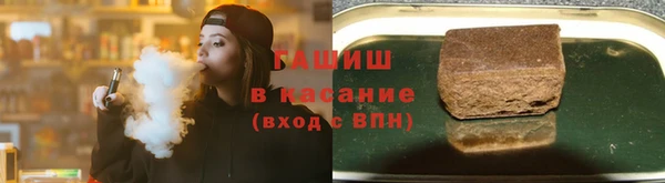 каннабис Бородино
