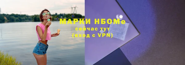 мефедрон Бронницы