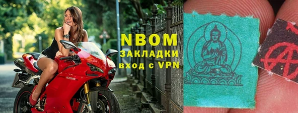 мефедрон Бронницы