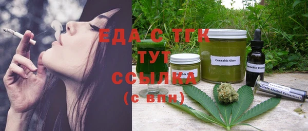 меф VHQ Бугульма
