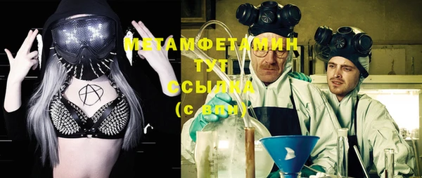 меф VHQ Бугульма