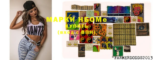 мефедрон Бронницы