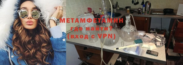 мефедрон Бронницы