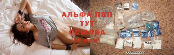 меф VHQ Бугульма