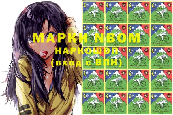 мефедрон Бронницы