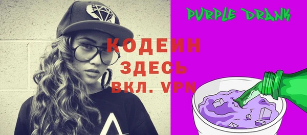 мефедрон Бронницы