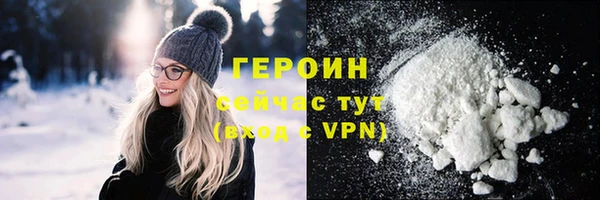 твердый Богородск
