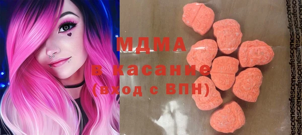 мефедрон Бронницы