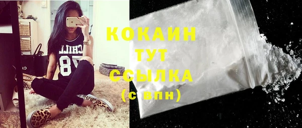 меф VHQ Бугульма
