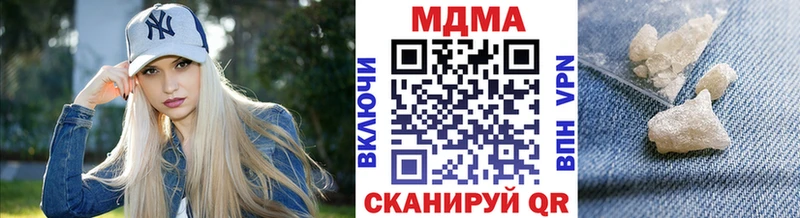 Купить  Мещовск  MDMA молли 