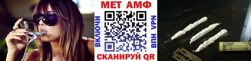 Купить закладки  Мещовск  Первитин винт 