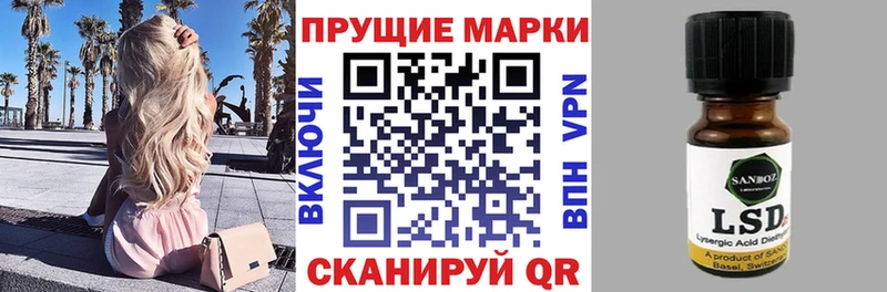 Купить  Мещовск  Марки NBOMe 1500мкг 
