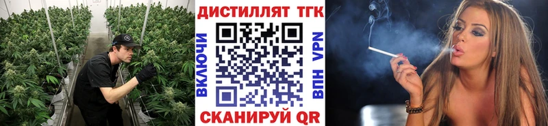 ТГК гашишное масло  Купить закладки  Мещовск 